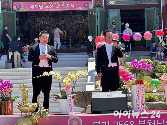 15일 포항문수사에서 열린 봉축 법요식 2부행사에서 바리톤 박기완, 테너 정주석이 바램을 열창하고 있다.  [사진=이진우 기자]