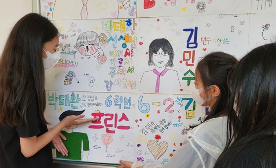 지난해 스승의 날 대전의 한 초등학교에 학생들이 직접 그린 선생님 모습이 전시돼 있다. 연합뉴스