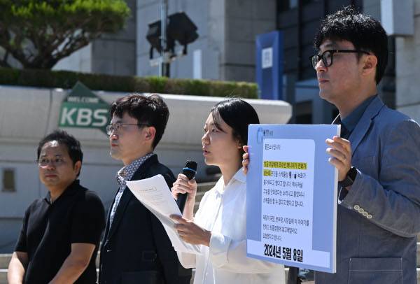 KBS PD협회 관계자들이 14일 서울 영등포구 KBS 본관 앞에서 열린 기자회견에서 발언하고 있다. 이들은 사측이 ‘역사저널 그날’ 진행자를 갑작스레 교체할 것을 요구했으며, 이를 제작진이 받아들이지 않자 프로그램을 폐지하려 했다고 주장했다. 윤웅 기자