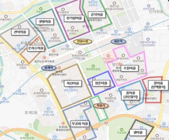 평촌 신도시 선도지구 경쟁 단지 현황. 민백블럭 통합재건축추진준비위원회 제공