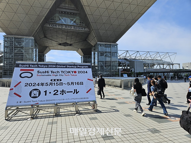 ‘스시테크도쿄 2024’가 열리는 도쿄 빅사이트로 사람들이 걸어가고 있다. [도쿄 이승훈 특파원]