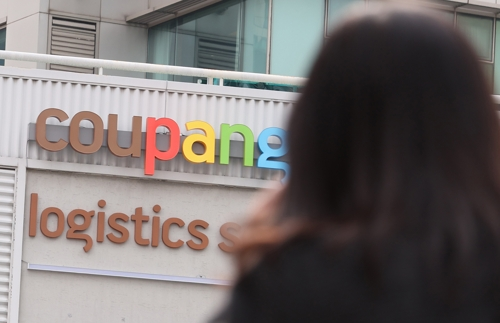 서울 시내 한 쿠팡 물류센터의 모습. [사진 출처 = 연합뉴스]