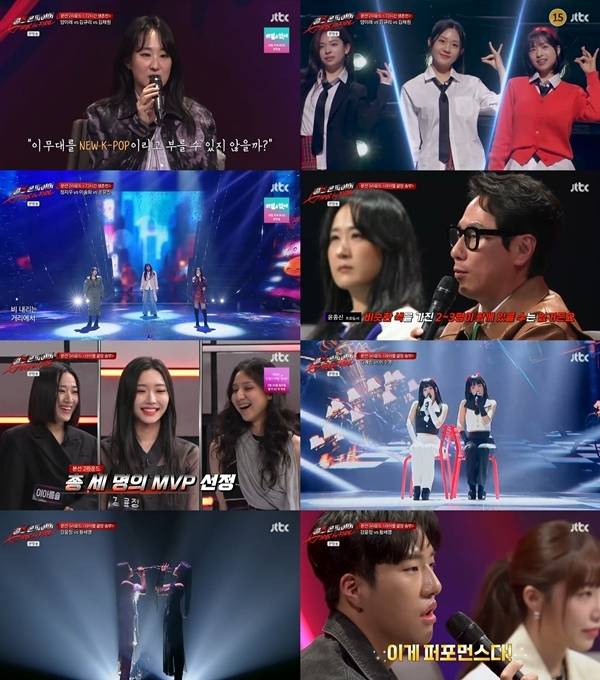 JTBC ‘걸스 온 파이어’가 보컬 신들의 대결로 다시 한번 6인의 프로듀서 기립을 이끌었다. / 사진 = ‘걸스 온 파이어’ 캡처