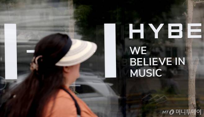 (서울=뉴스1) 장수영 기자 = 23일 오후 서울 용산구 하이브 사옥 앞으로 시민이 지나가고 있다.   최근 방시혁 하이브 의장과 민희진 어도어 대표의 갈등이 드러나면서 하이브 주가가 이틀째 8.9% 하락, 시가총액 기준으로는 약 8500억 원이 감소했다. 2024.4.23/뉴스1  Copyright (C) 뉴스1. All rights reserved. 무단 전재 및 재배포,  AI학습 이용 금지. /사진=(서울=뉴스1) 장수영 기자