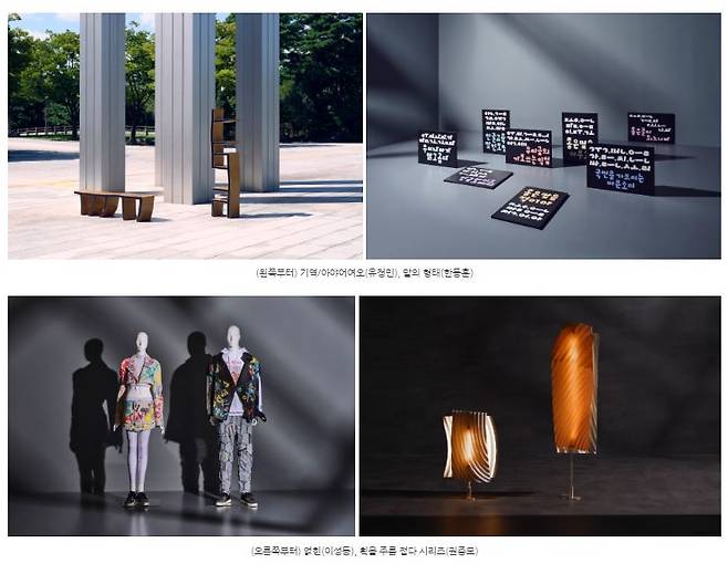 자료=한국문화예술회관연합회