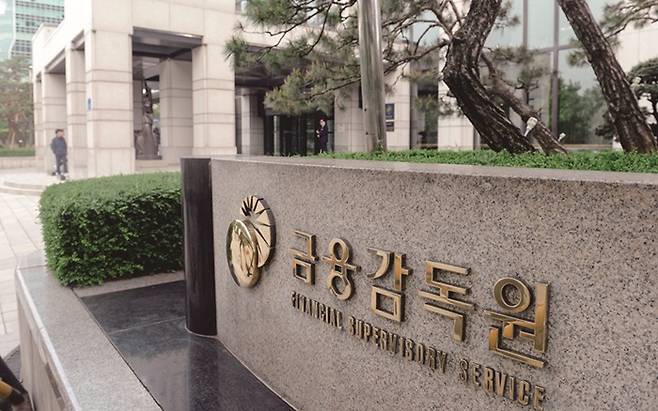 금융감독원은 특례 상장의 부실을 막기 위해 여러 대책을 발표했다.[사진=뉴시스]