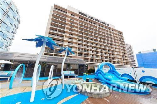 파라다이스호텔 [파라다이스호텔 제공. 재판매 및 DB 금지]