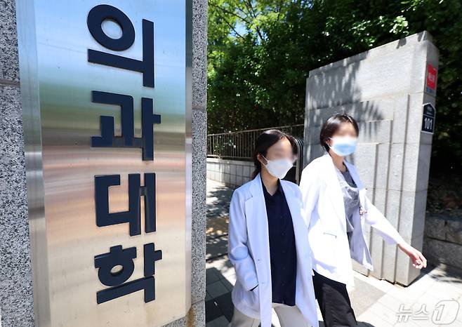 16일 오후 서울 시내 한 의과대학 앞으로 의료진들이 발걸음을 옮기고 있다.  2024.5.15/뉴스1 ⓒ News1 김진환 기자