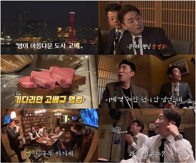 사진 제공=채널S, SK브로드밴드