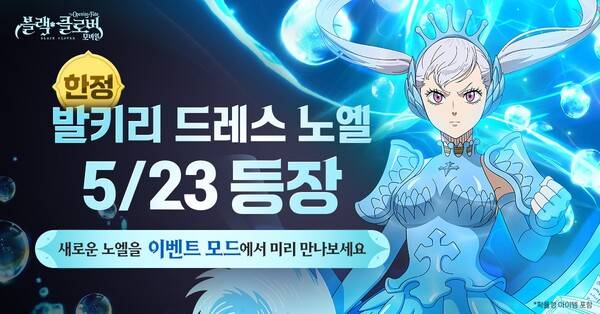 ⓒ빅게임스튜디오