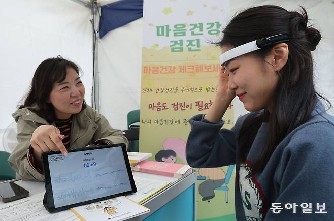15일 ‘2024 서울헬스쇼’를 찾은 한 시민이 종로구보건소 부스에서 뇌파로 스트레스를 측정하고 있다. 송은석 기자 silverstone@donga.com