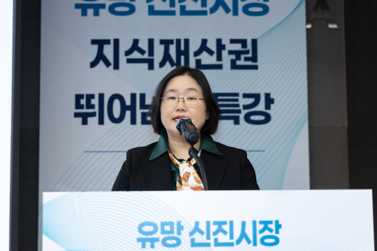 김미애 한국무역협회 FTA종합지원센터 단장이 16일 삼성동 트레이드타워에서 개최한 '유망 신진시장 지식재산권 뛰어넘기 특강'에서 개회사를 하고 있다. 무협 제공