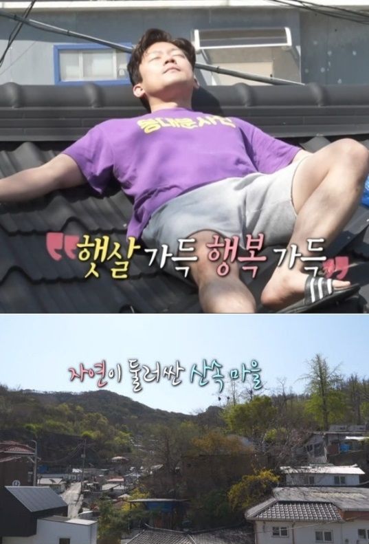 김대호 아나운서의 단독주택. 출처=MBC '나혼자산다' 캡쳐