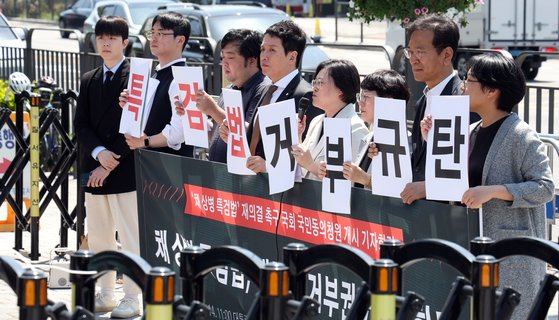 14일 오전 서울 용산구 대통령실 앞에서 군인권센터, 민주사회를 위한 변호사모임, 참여연대 활동가들이 순직 해병 특검법 거부권 행사 시 국회 재의결 촉구 국민동의청원 개시 선포 기자회견을 하고 있다.뉴스1