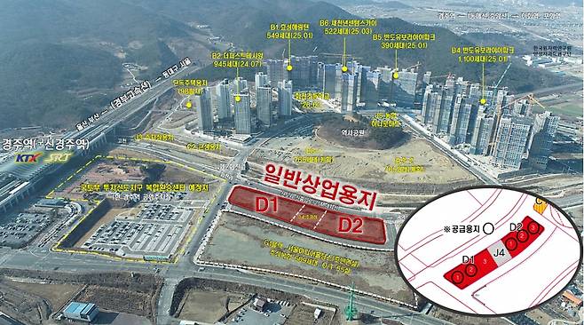 KTX신경주역세권 신도시 개발사업 상업용지 배치도 / (주)더플러스피엠 제공