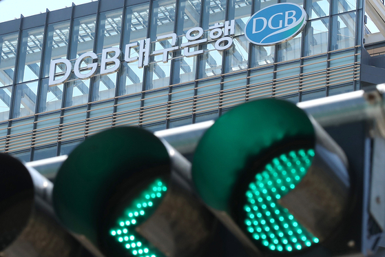 DGB Daegu Bank's headquarters building in Suseong District in Daegu on Thursday [NEWS1]