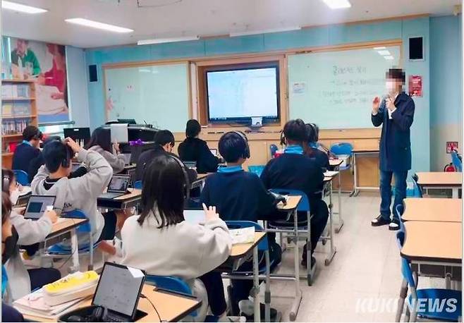 천안쌍용중학교와 일본 히가시중학교의 온라인 수업 교류 모습.