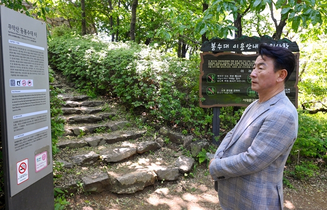 김동근 의정부시장은 5월 16일 전국 최초의 순환형 무장애 산책로인 ‘안산 자락길’을 견학했다. 의정부시 제공