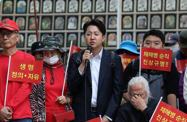 개혁신당 이준석 대표가 지난 5월 11일 오전 서울광장에서 해병대사관 81기 동기회 주최로 열린 정의의 해병대 국토종주 행군 및 채상병 진상규명 특검 요구 집회에서 발언하고 있다. 연합뉴스