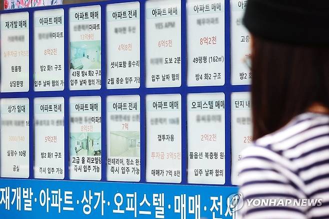 서울 시내 한 부동산에 붙은 매매·전세 안내문. [사진 출처 = 연합뉴스]