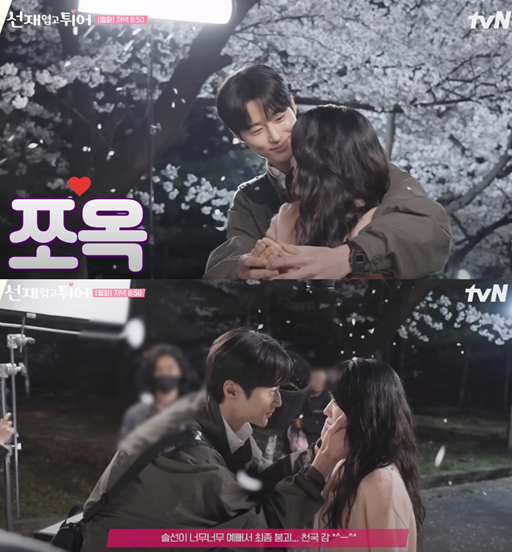 변우석과 김혜윤이 애정신을 촬영하고 있다. 유튜브 채널 'tvN Drama' 캡처