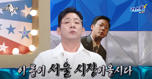 배우 김도현이 '라디오스타'에 출연했다. 유튜브 채널 '라디오스타' 캡처
