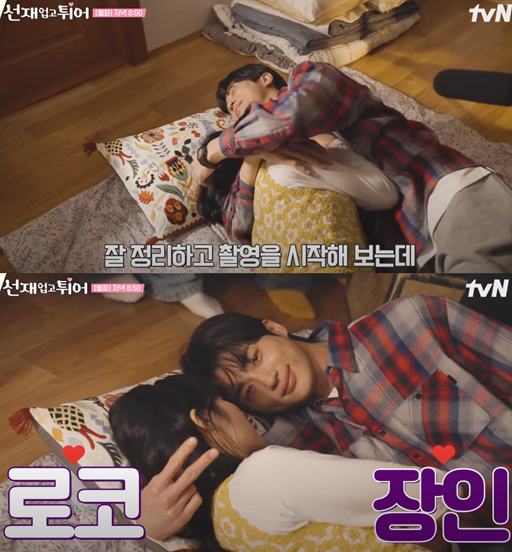변우석과 김혜윤이 촬영에 집중하고 있다. 유튜브 채널 'tvN Drama' 캡처