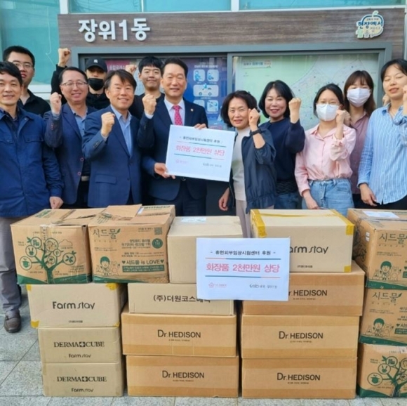 지난 9일 장위1동 저소득 주민들을 위한 기부물품 전달식에 참석한 김태수 의원