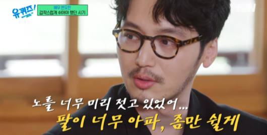 tvN ‘유 퀴즈 온 더 블럭’
