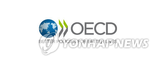 국제기구 로고 경제협력개발기구 OECD 편집 김민준