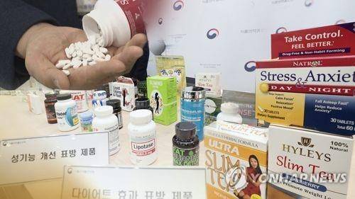 해외 직구 건강식품에서 마약성분 등 유해물질 검출 (CG) [연합뉴스TV 제공]