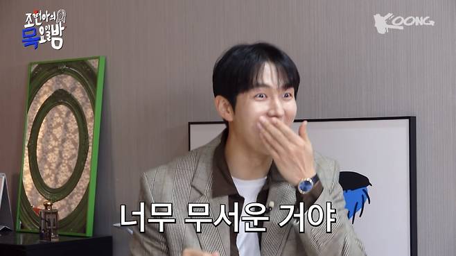 사진=유튜브 채널 '조현아의 목요일 밤' 캡처