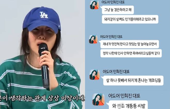 사진=유튜브 채널 '연애 뒤통령이진호'