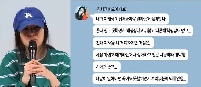 사진=유튜브 채널 '연애 뒤통령이진호'