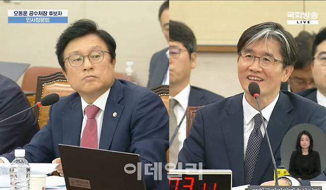 오동운 고위공직자범죄수사처(공수처) 처장 후보자는 17일 국회 법제사법위원회 인사청문회에서 박형수 국민의힘 의원 질의에 대답하고 있다. (사진=국회방송 캡처)