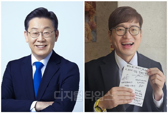 이재명(왼쪽) 더불어민주당 대표와 개그맨 김영민씨. <디지털타임스 DB>