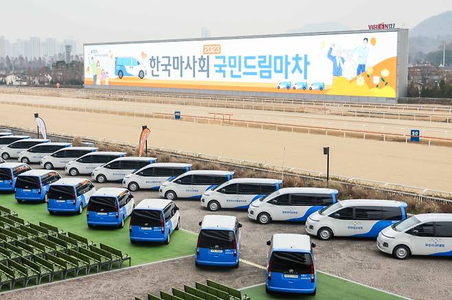 2024년 '국민드림마차' 차량지원 사업 공모 개시. 사진=한국마사회