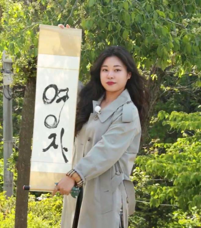 사진=‘나는 솔로’ 방송 캡처