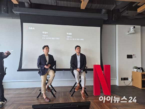 (왼쪽부터)하정수 넷플릭스 한국 프로덕션 총괄 디렉터와 박성용 넷플릭스 한국 VFX·VP 부문 디렉터가 질문을 받고 있다. [사진=서효빈]