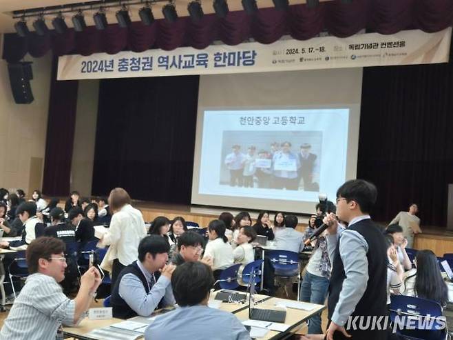 충남 도내 고등학교 역사동아리 학생들이 17일 독립기념관 컨벤션홀에서 열린  ‘2024년 충청권 역사교육 한마당’에 참여한다고 밝혔다. 