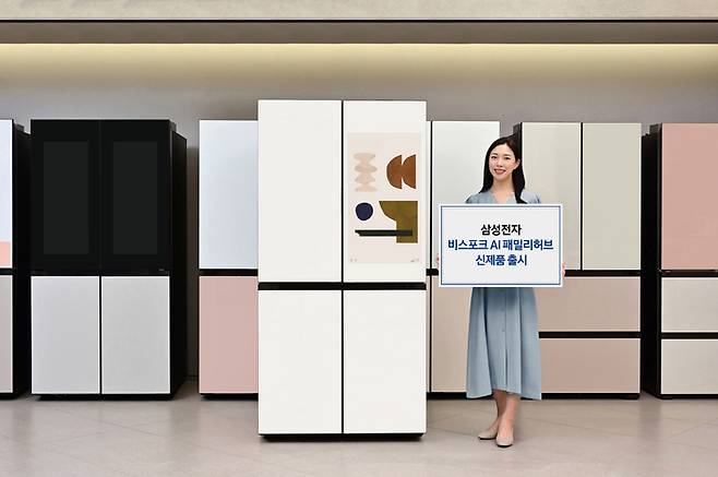 삼성전자 모델이 2024년형  비스포크 AI 패밀리허브 냉장고 신제품을 소개하고 있다. <삼성전자>