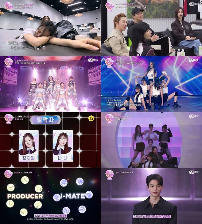 /사진=Mnet '아이랜드2 : N/a'