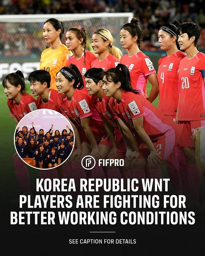한국 여자 대표팀 선수들의 처우 개선을 주목한 FIFPRO 홈페이지 [한국프로축구선수협회 제공. 재판매 및 DB 금지]