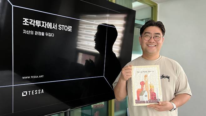 지난달 22일 서울 강남구 테사 사무실에서 김형준 테사 대표가 테사에서 제작한 굿즈를 들고 사진을 찍고 있다. /김태호 기자