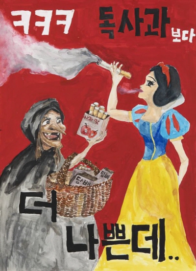2023년 용산구 금연 캠페인 포스터 공모전 초등학생 부문 최우수작. 용산구청 제공
