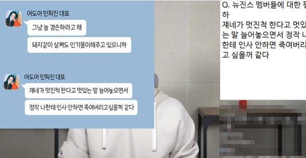 사진=유튜브채널 연예뒤통령이진호 캡처