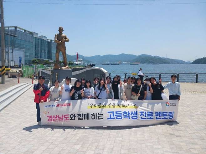 경남 창원 마산여고 학생들이 마산해양누리공원 김주열 열사 동상 앞에서 기념사진을 찍고 있다. [사진제공=경남도청]
