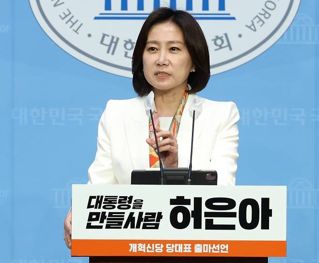 허은아 개혁신당 새 대표. 2024.4.29 뉴스1