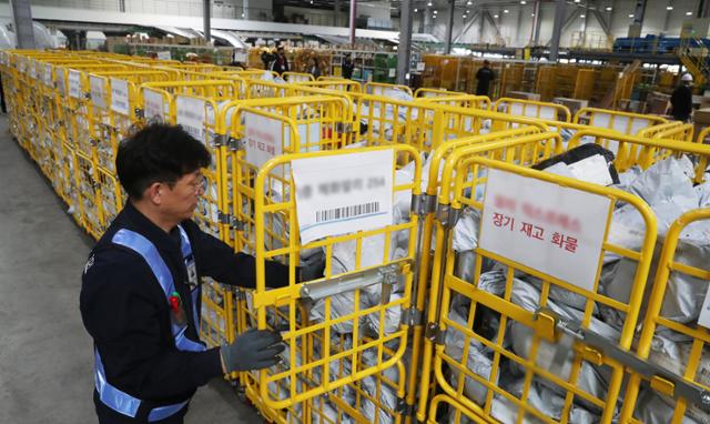 16일 오전 인천공항세관 특송물류센터에서 관계자가 중국발 장기 재고 화물을 정리하고 있다. 뉴스1
