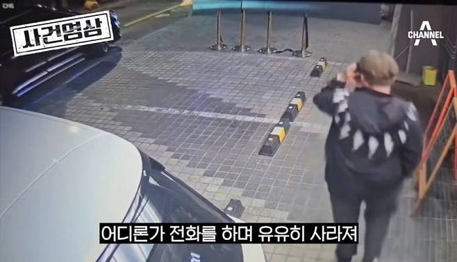 사건 당시 김호중의 모습이 담긴 CCTV 영상. 채널A